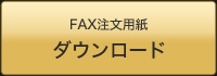 FAXpp_E[h